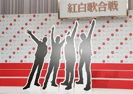 紅白歌合戦2020GReeeeN初出場の曲やステージは？顔出しはあるの？